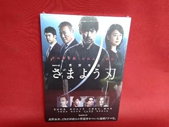 秘密 全5巻セット 東野圭吾DVD BOX DVD 秘密 志田未来 佐々木蔵之介 原作/東野圭吾 全5巻｜Yahoo